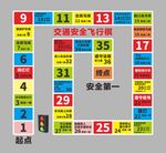 跳方格游戏