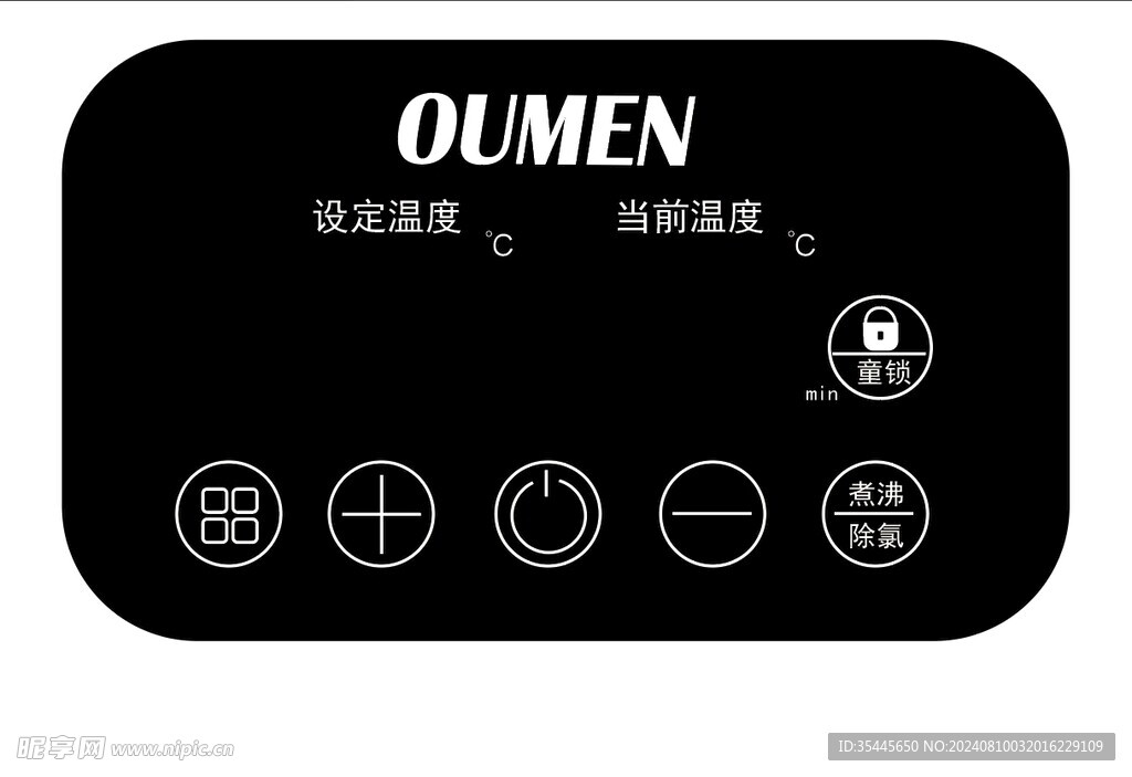 电器标签