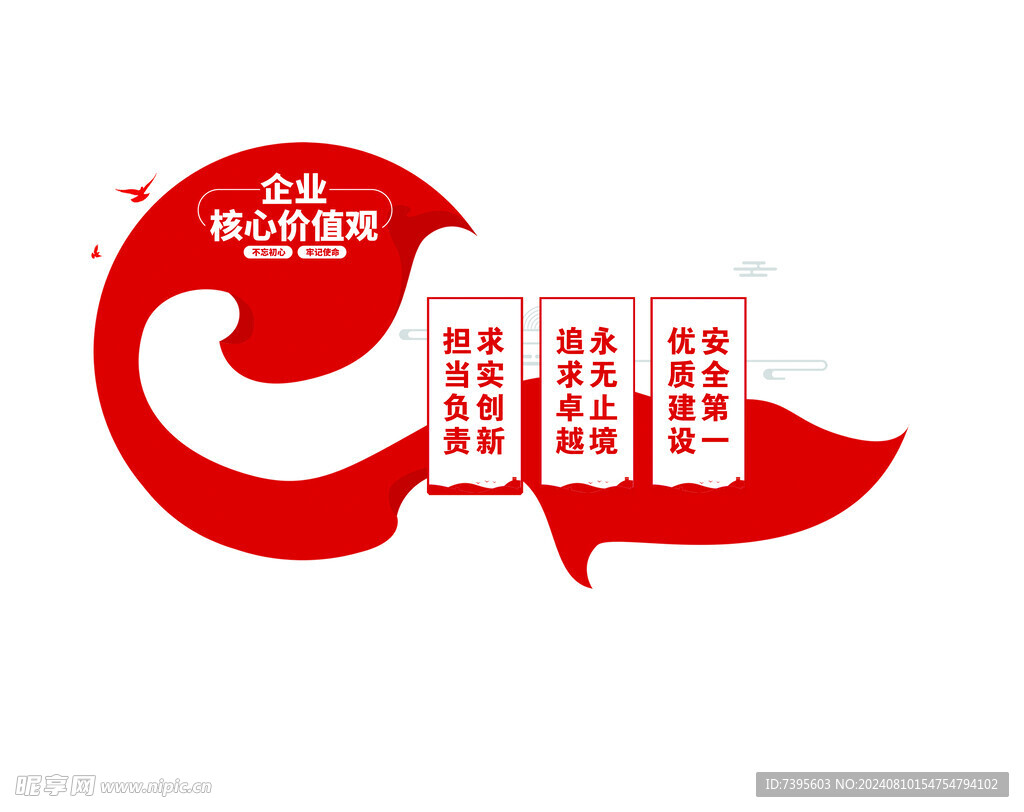 形象墙