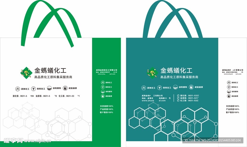 企业宣传袋纸袋设计