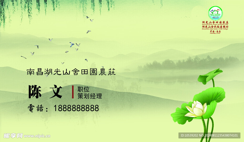 名片设计