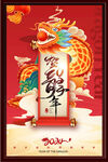 贺龙年
