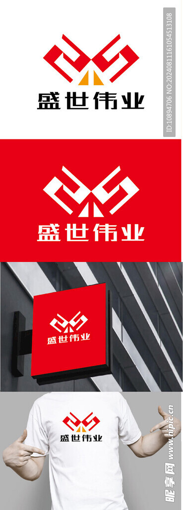 科技标识设计