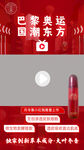 直播视频框