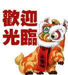 舞狮欢迎光临