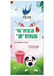 草莓展架