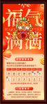 放假通知