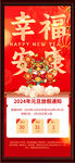 放假通知