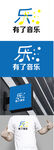 音乐标识设计