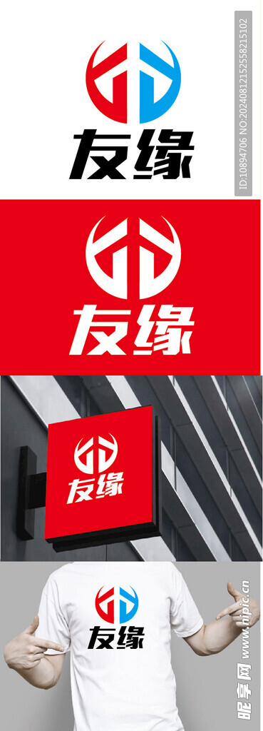 建设标识设计