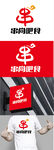 烤串标识设计