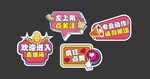 直播间手举牌