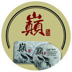 茶叶标签贴纸瓶贴设计