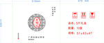 圆形花纹 圆圈图文装饰