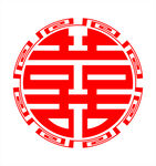 喜字