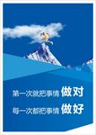企业文化展板