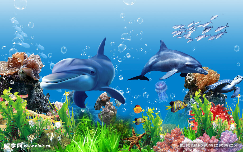 海洋生物