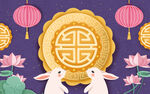中秋佳节玉兔月饼插画