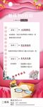 教师节