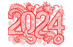 2024年