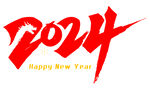 2024年