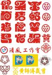 大众星五合众星