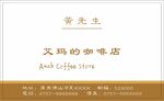 名片卡片