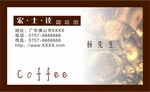 名片卡片