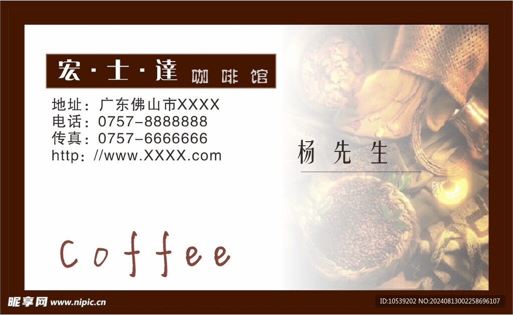 名片卡片