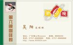 名片卡片