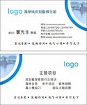  俱乐部名片
