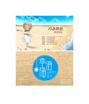 旅游名片