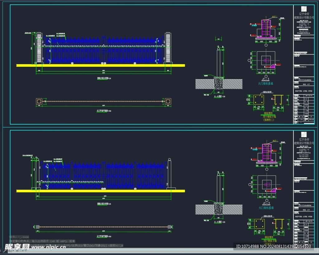 铁艺大门CAD施工图
