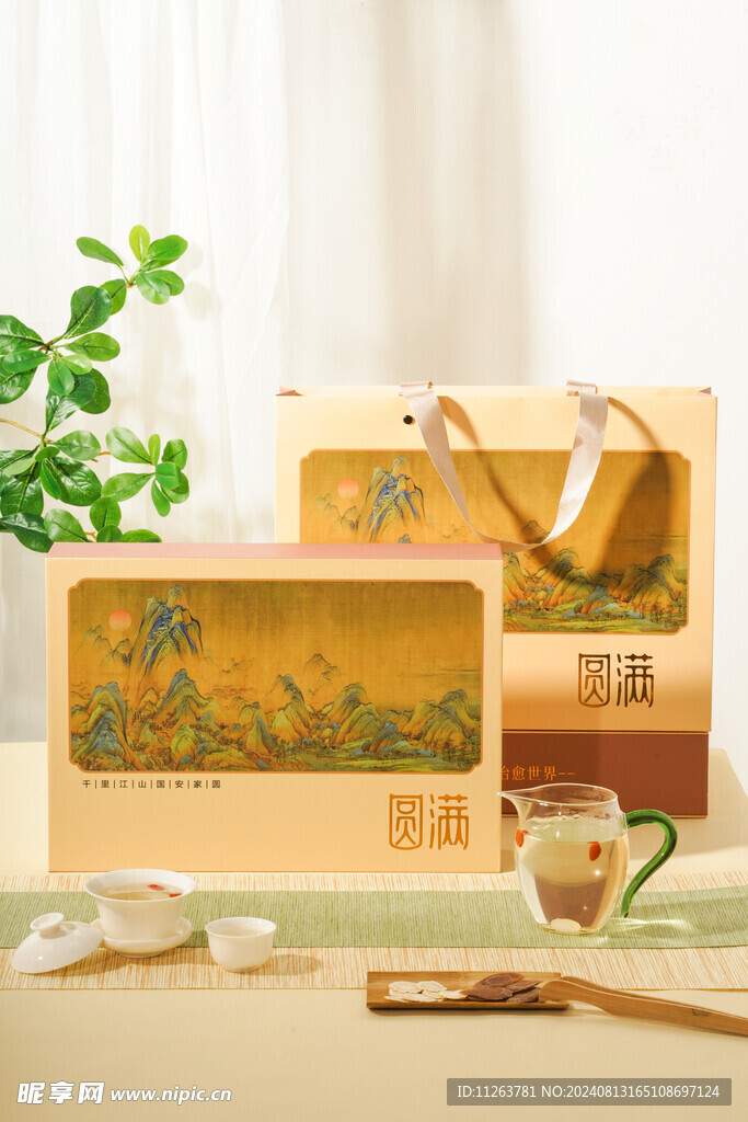 西洋参礼盒