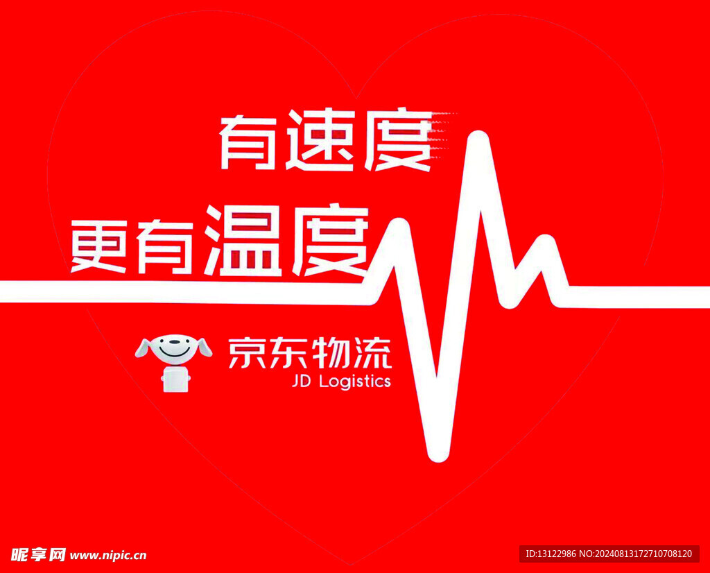 京东