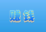 字体设计           