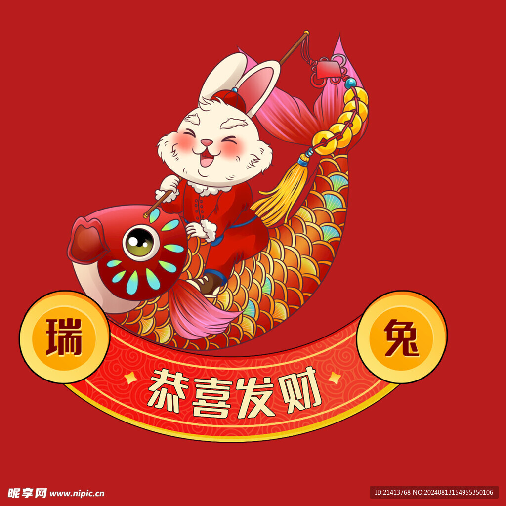 卡通新春兔子