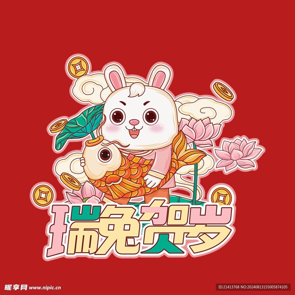 卡通新春兔子
