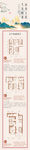 详情页