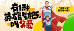 父亲节公众号