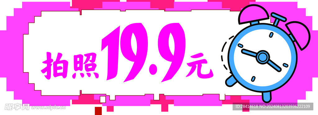 大头贴机器标价