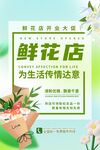 盛大开业