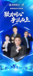 个人海报  