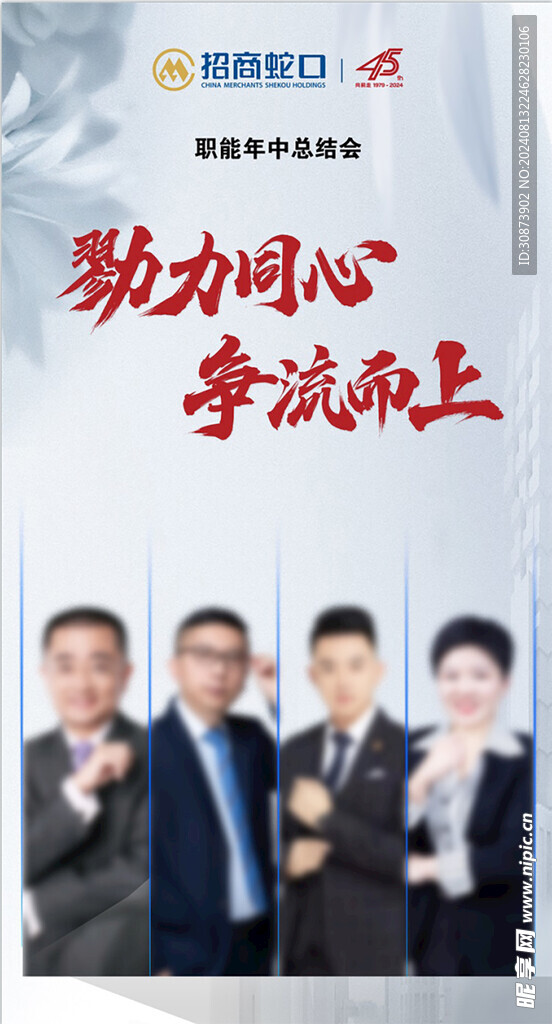 个人海报