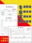线上活动   