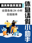 线上活动