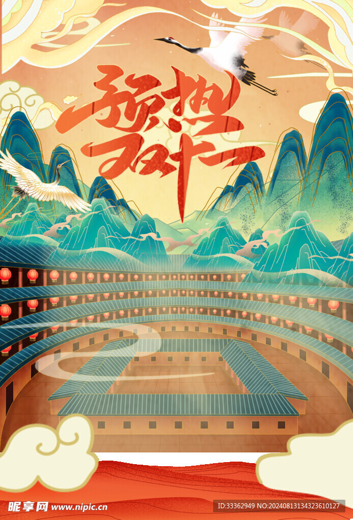 双十一