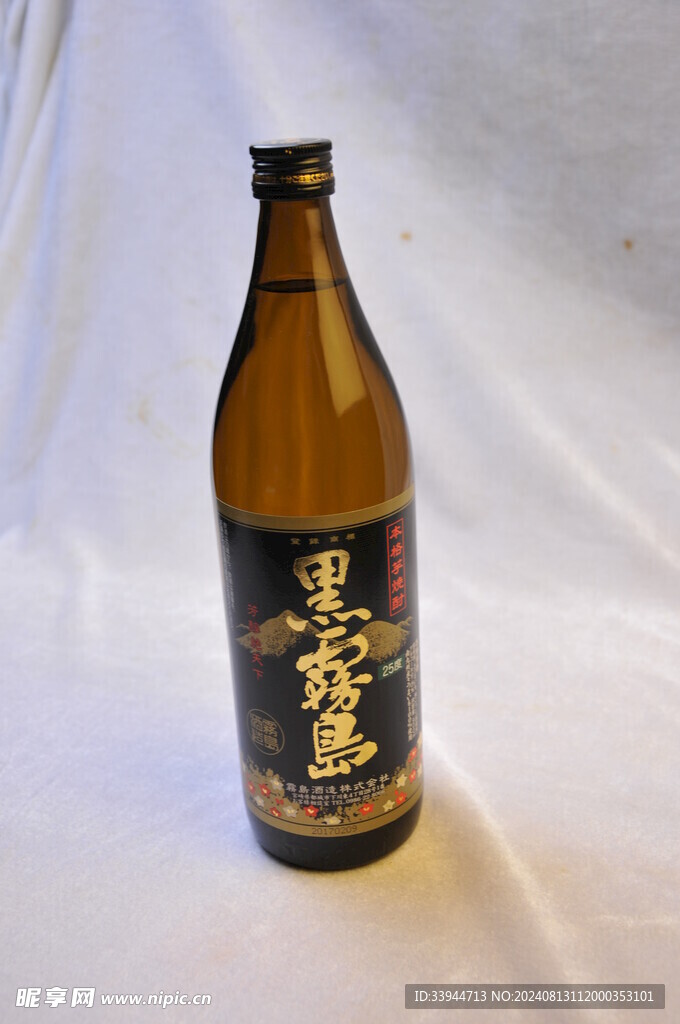 黑雾岛清酒