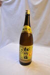 松竹梅清酒