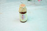 青梅酒